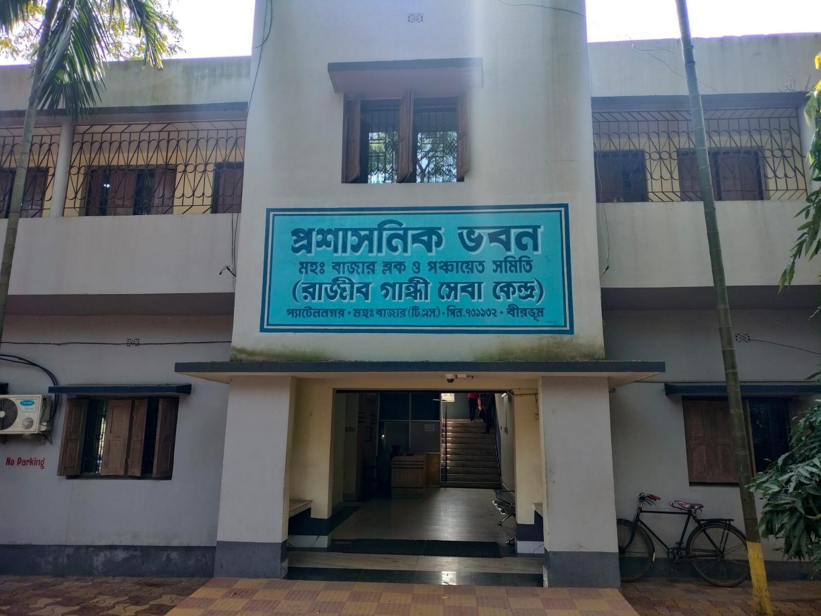 Block Image
