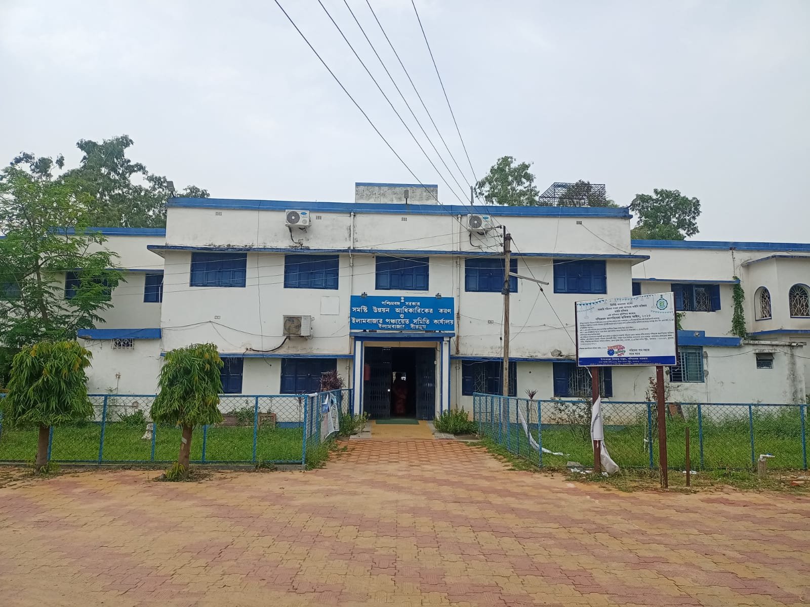 Block Image