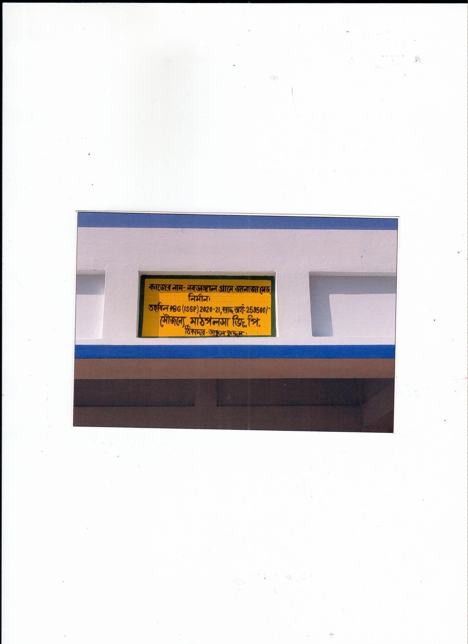 Sample Alt