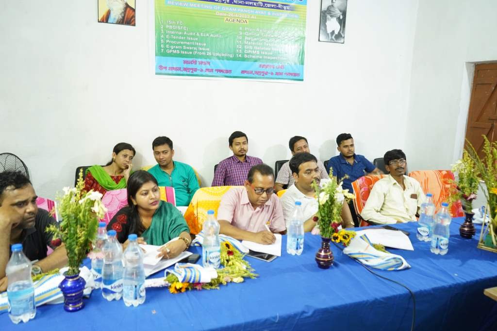 Video of Review Meeting and Inspection of Gram Panchayat - Bhadrapur-I