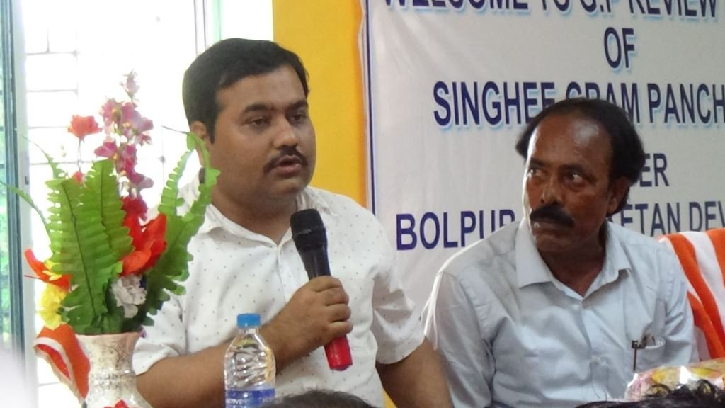 Video of Review Meeting and Inspection of Gram Panchayat - Singhee