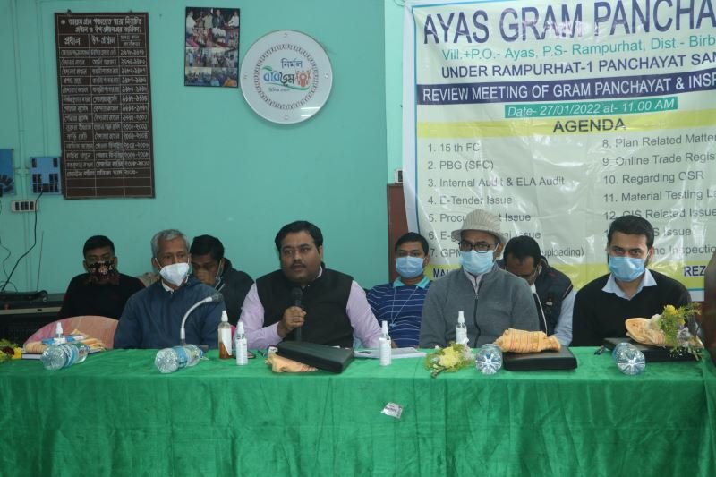 Video of Review Meeting and Inspection of Gram Panchayat- Ayas