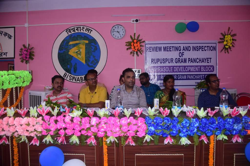 Video of Review Meeting and Inspection of Gram Panchayat - Rupuspur